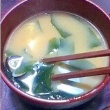 ワカメとしじみと豆腐の味噌汁【ほっこり☆和食】